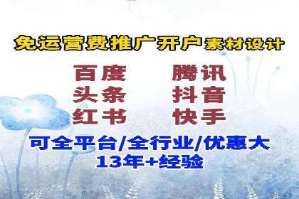 成功案例：推广信息流如何助力品牌增长